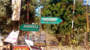 Auroville Street Sign